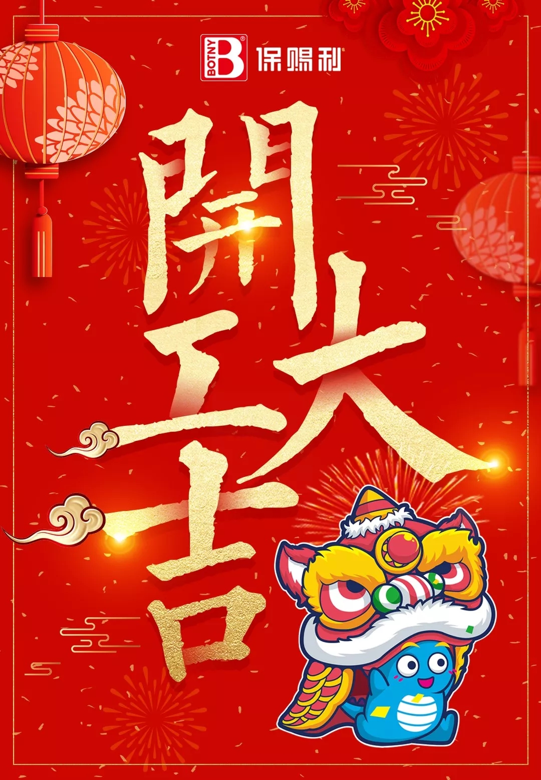 老澳门原料