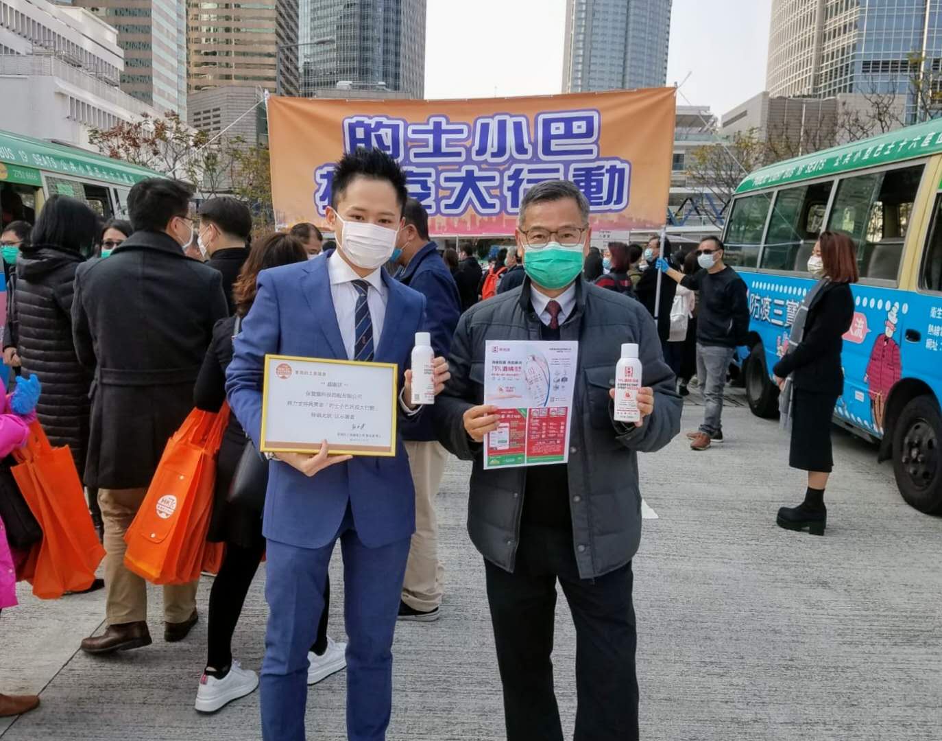 老澳门原料