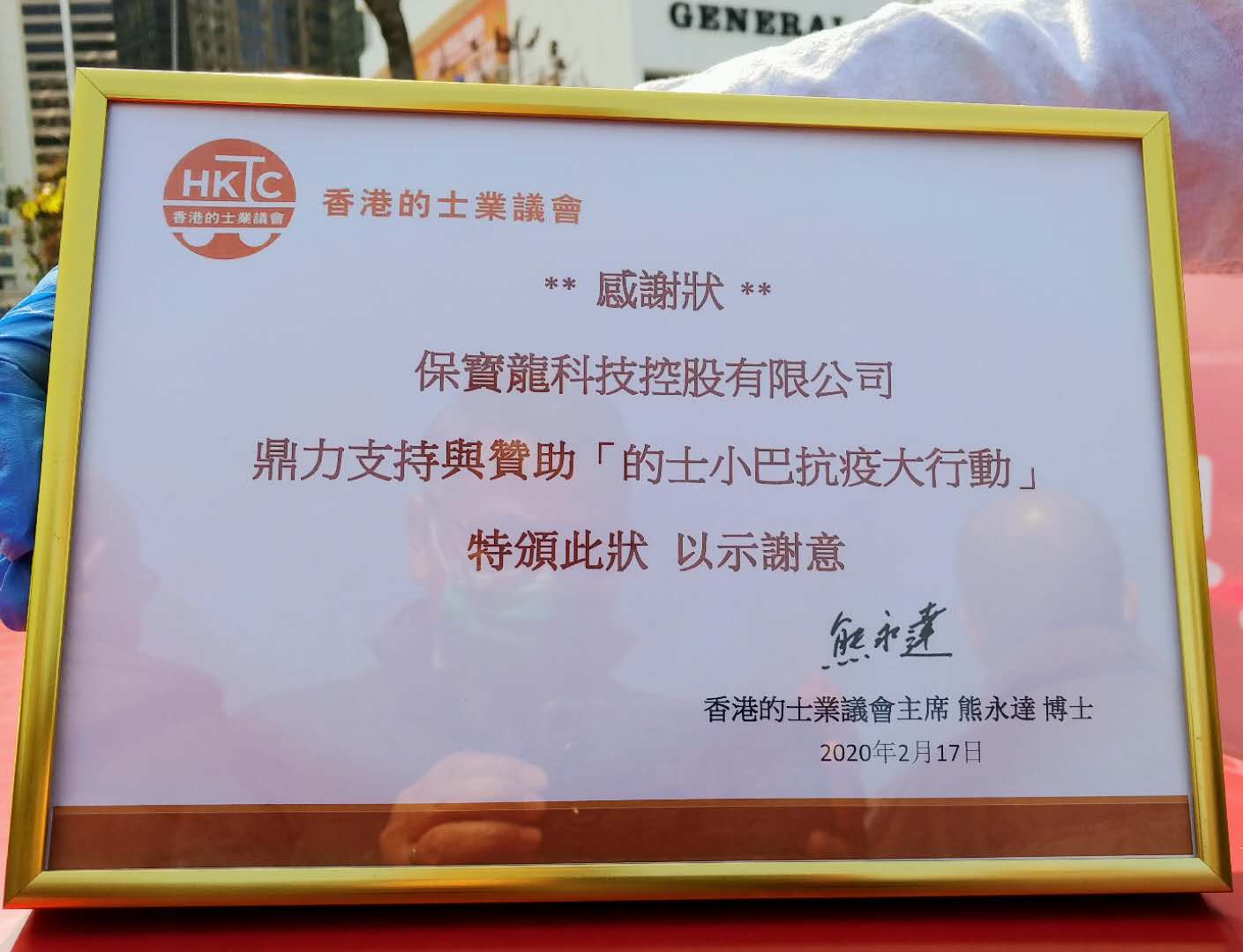 老澳门原料
