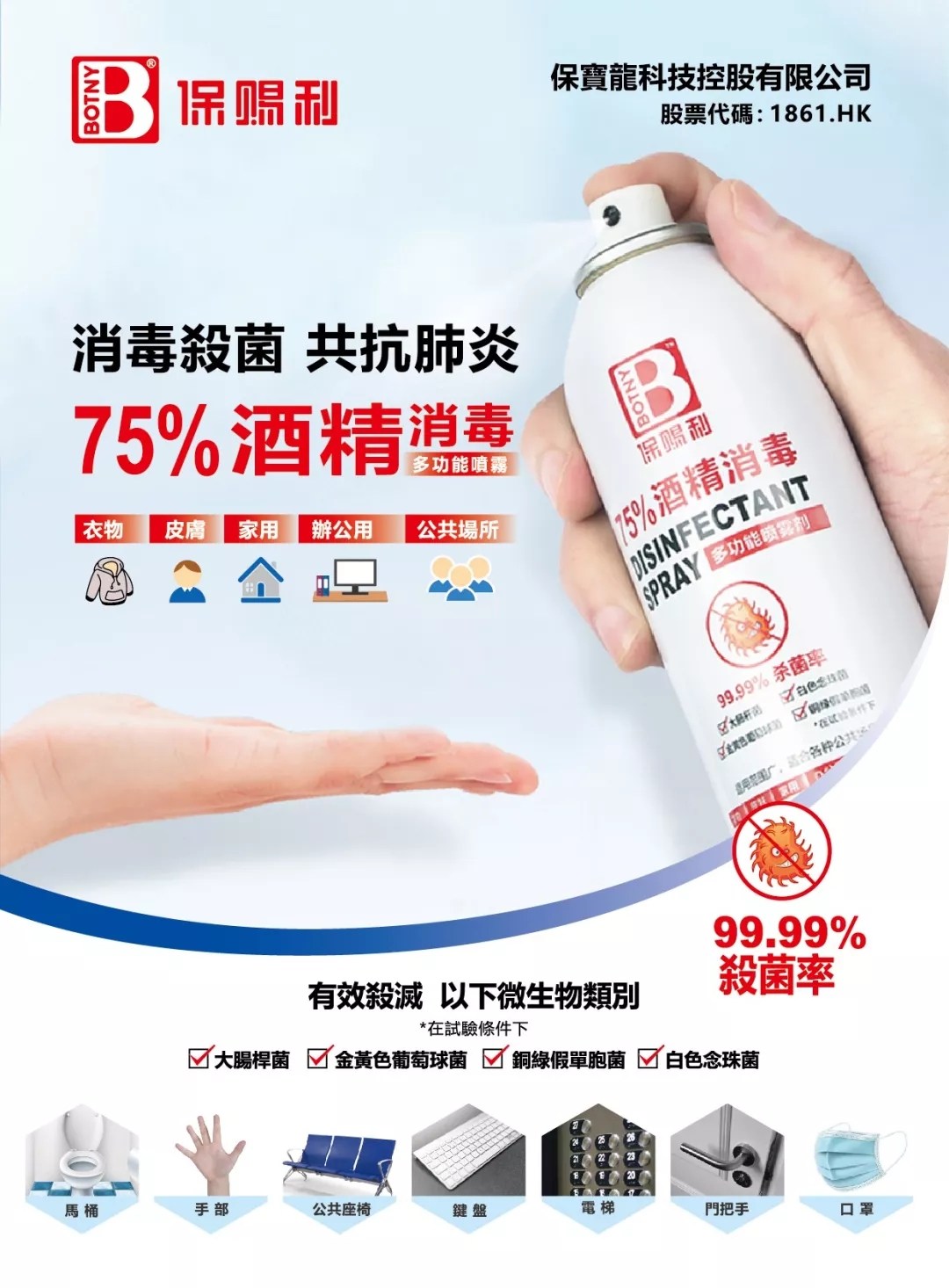 老澳门原料