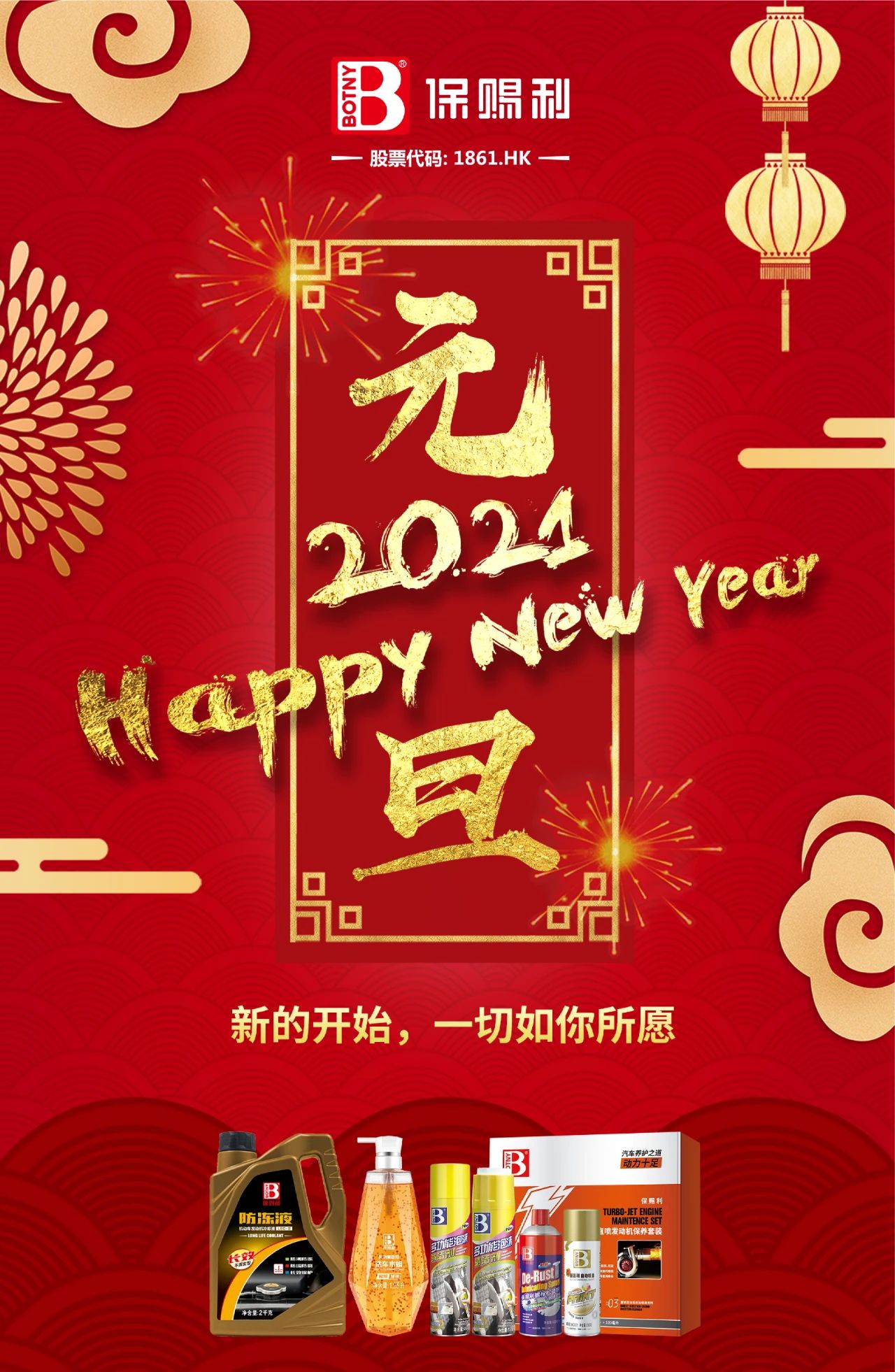 老澳门原料