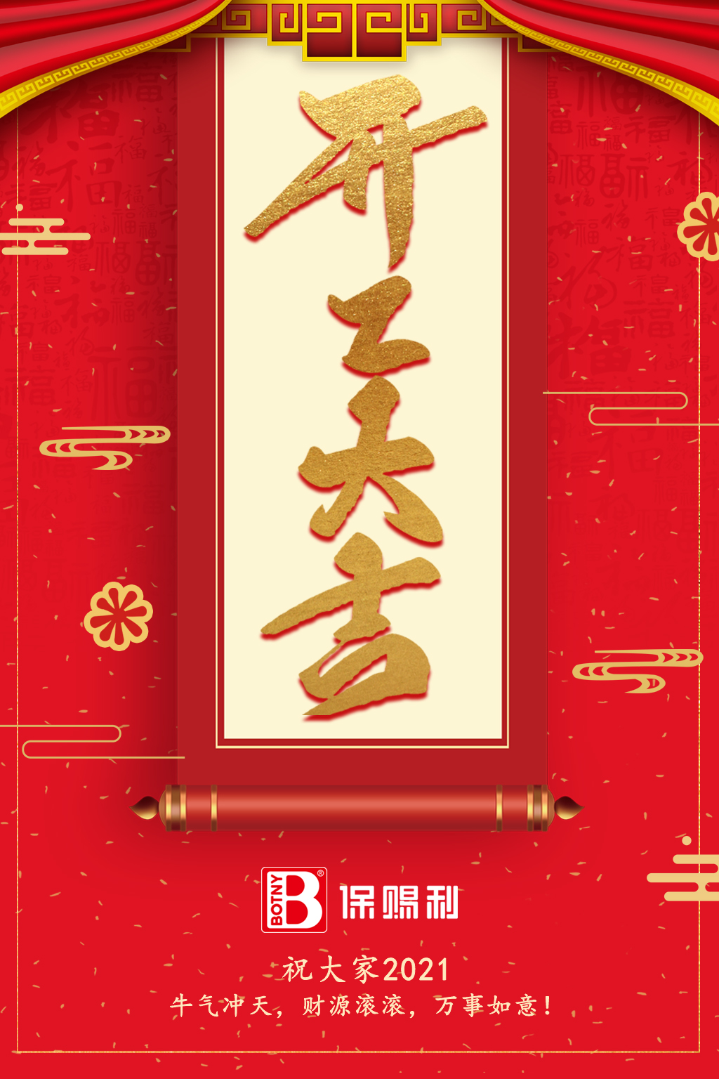 老澳门原料