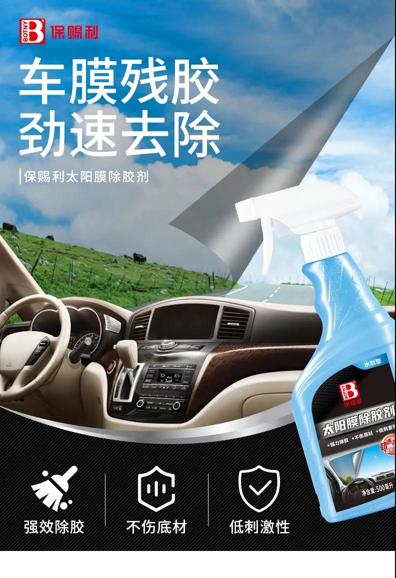 老澳门原料