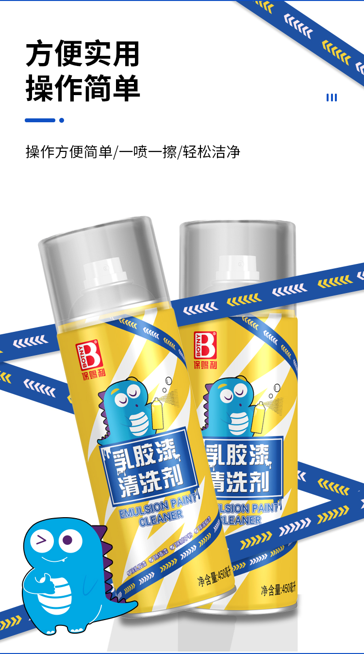 老澳门原料