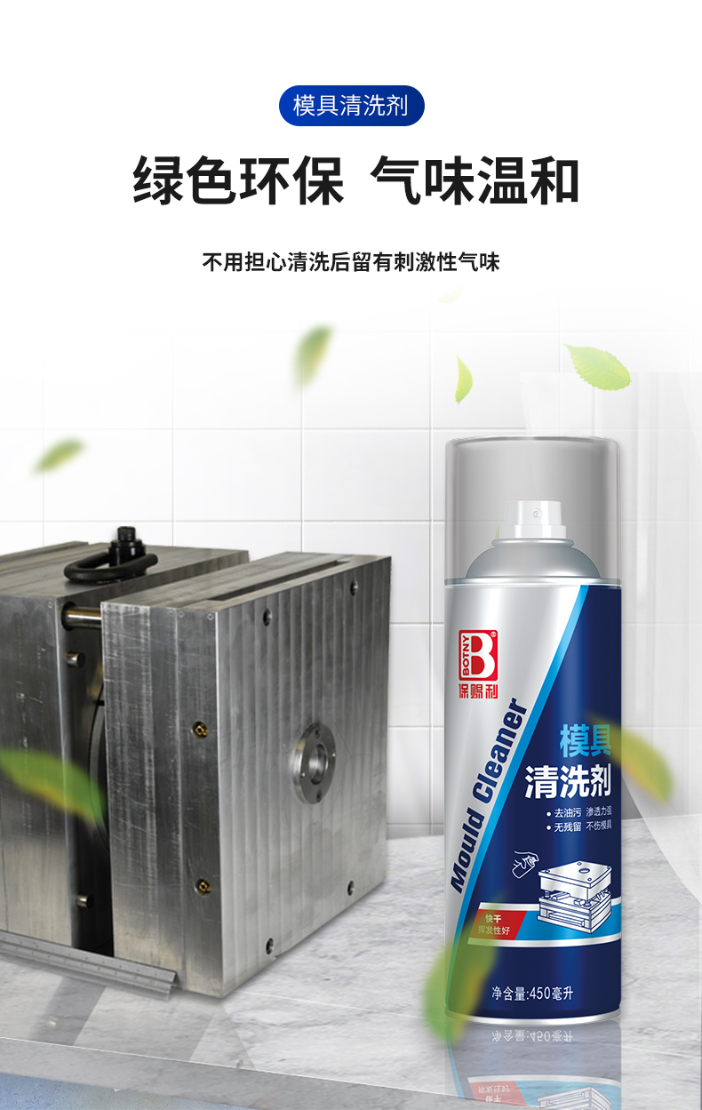 老澳门原料