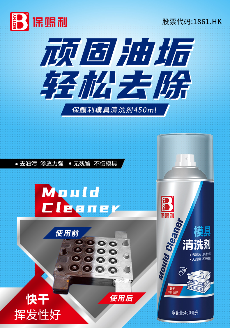 老澳门原料