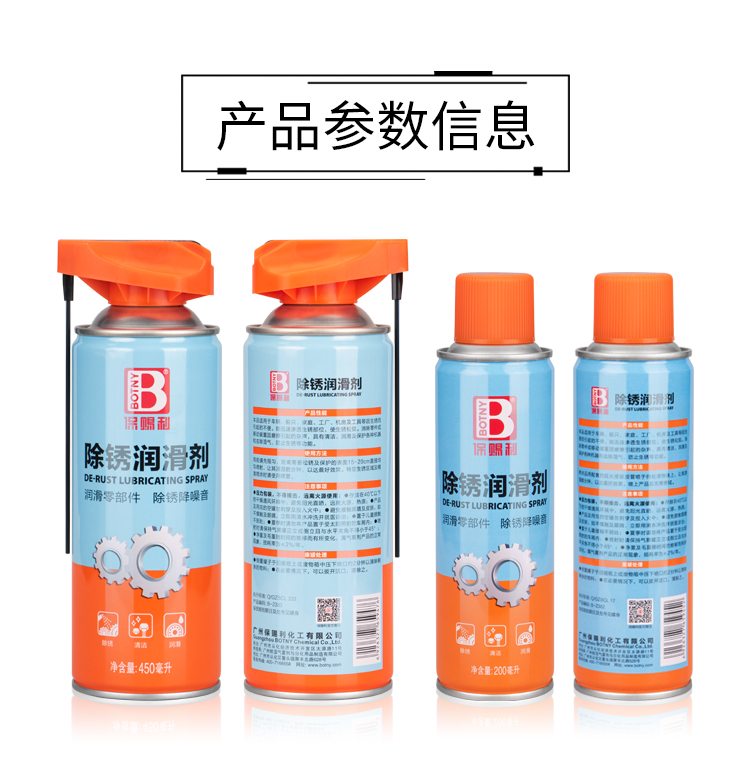 老澳门原料