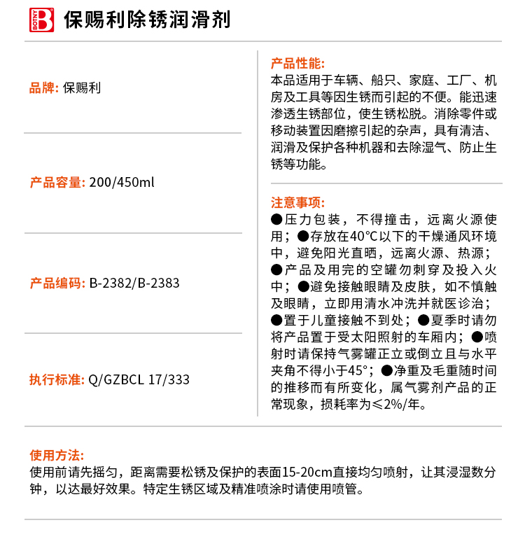 老澳门原料