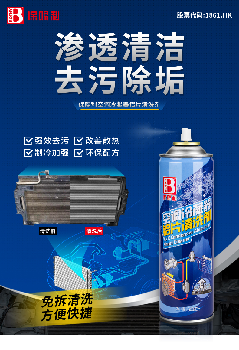 老澳门原料