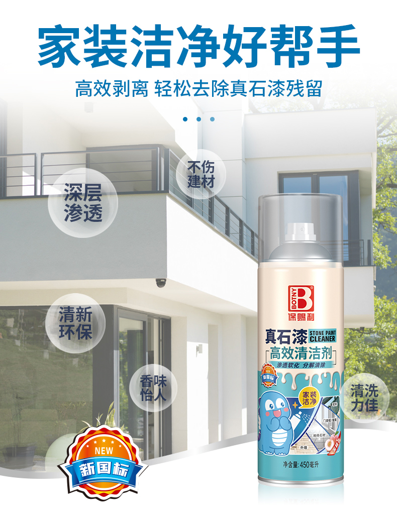老澳门原料