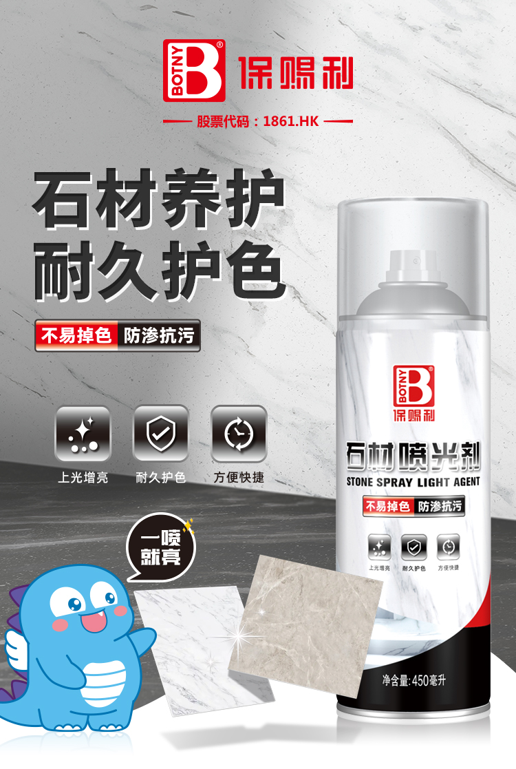老澳门原料