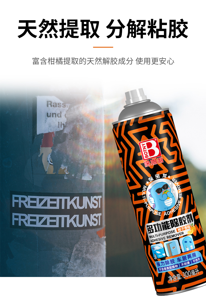 老澳门原料
