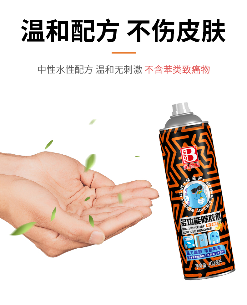 老澳门原料