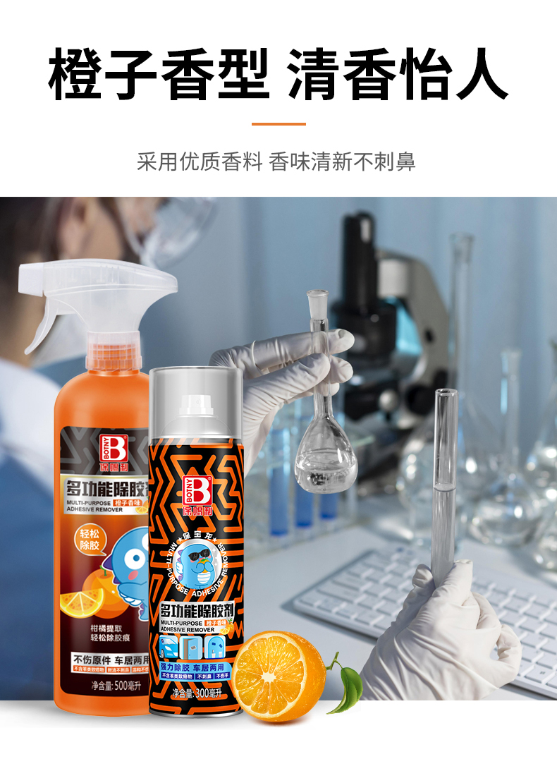老澳门原料