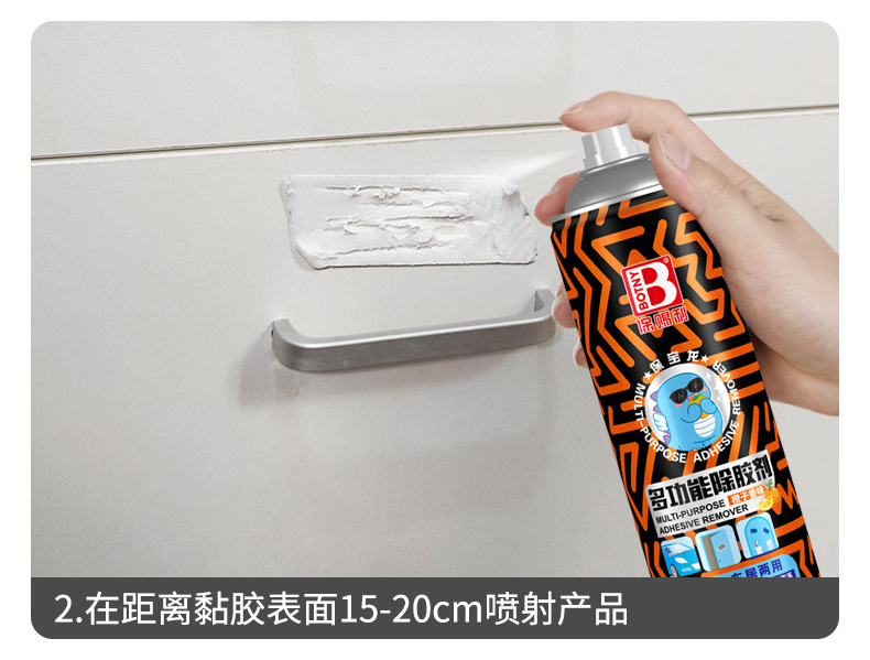 老澳门原料