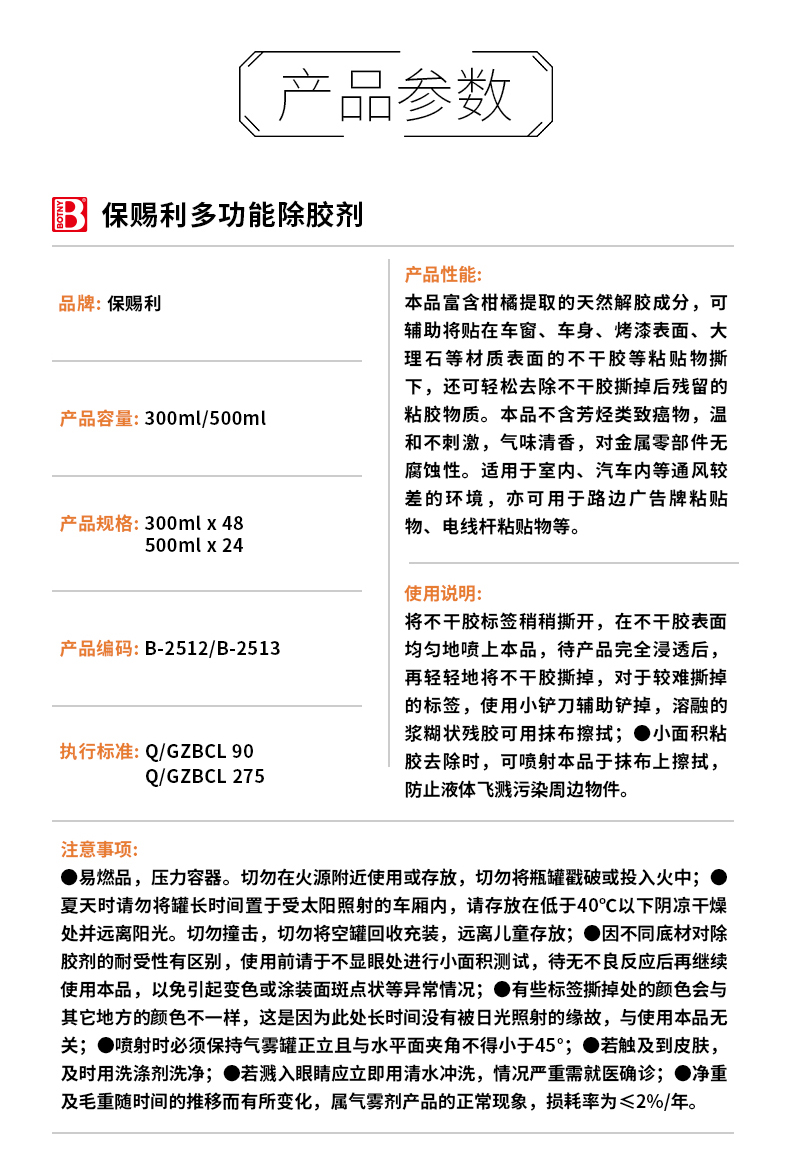 老澳门原料