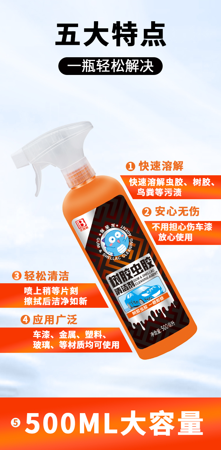 老澳门原料