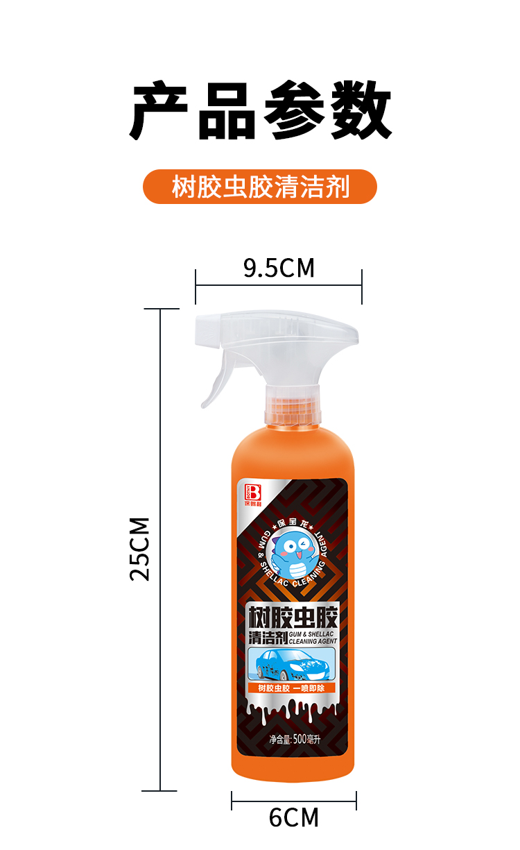 老澳门原料