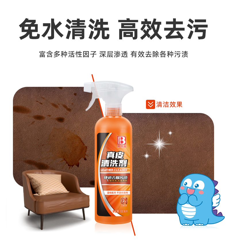 老澳门原料