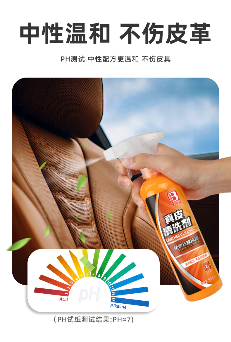 老澳门原料