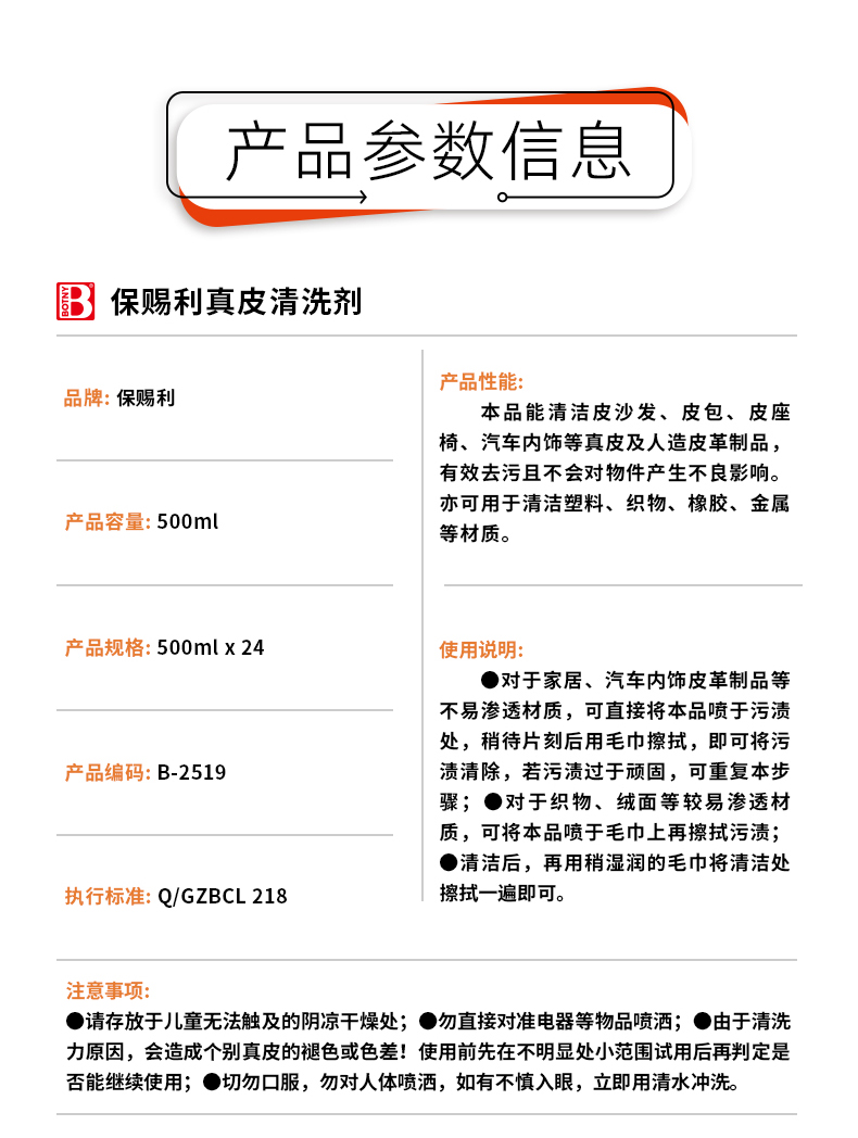 老澳门原料