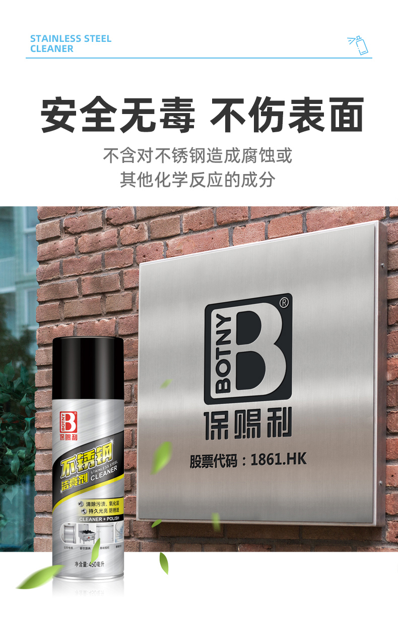 老澳门原料