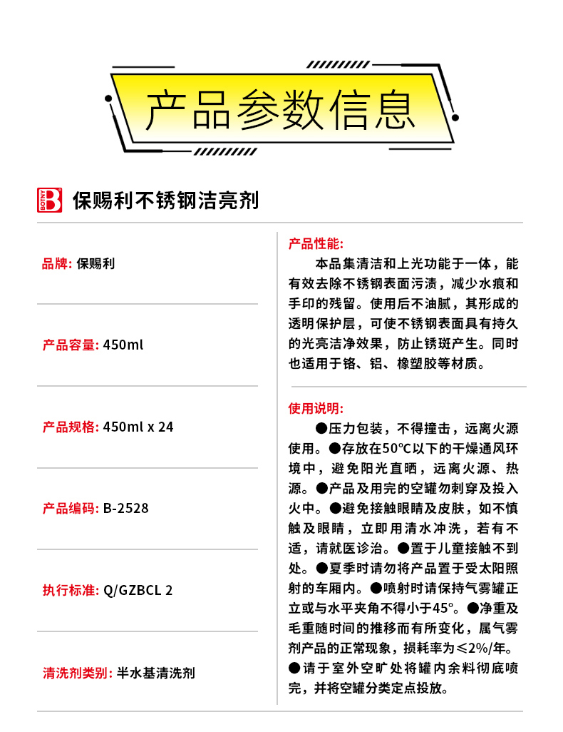 老澳门原料