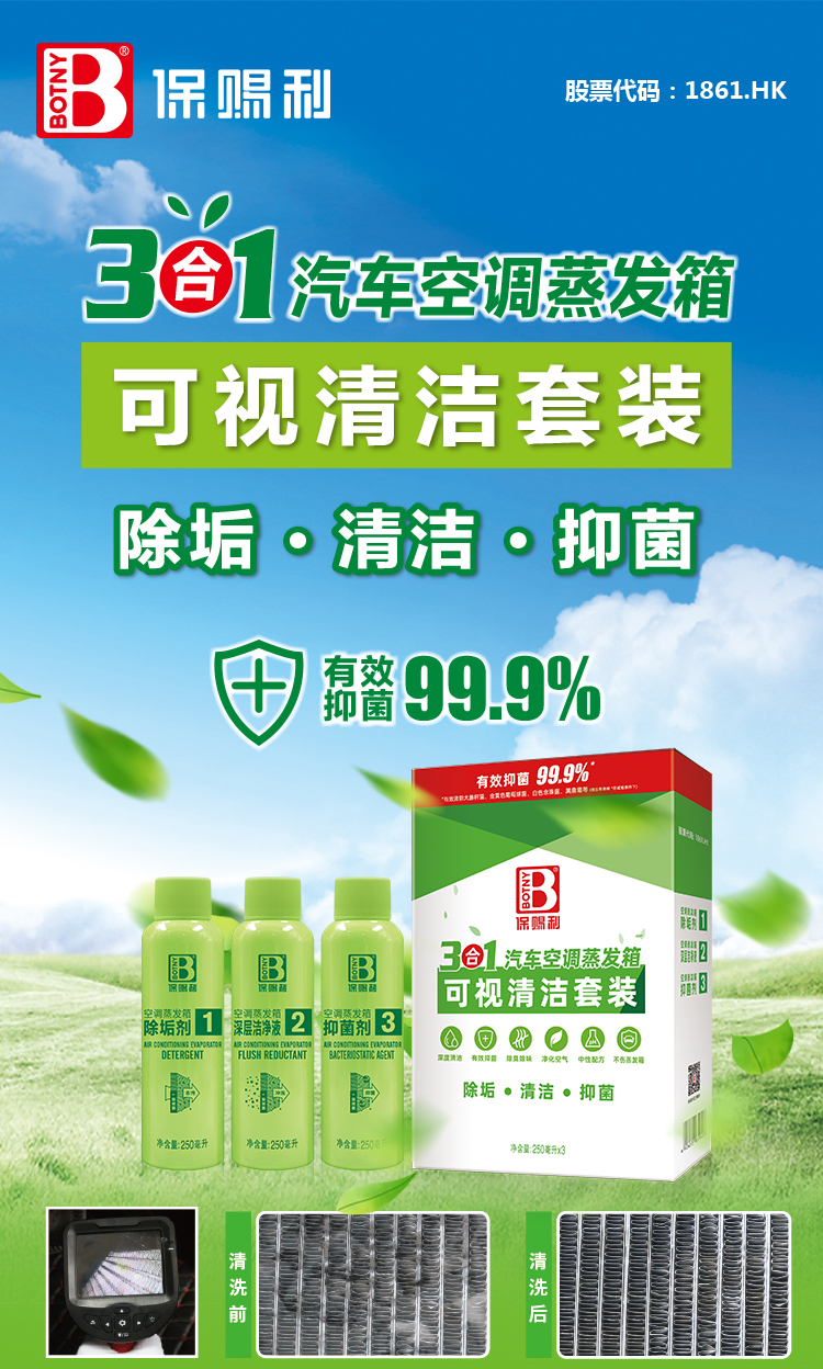 老澳门原料