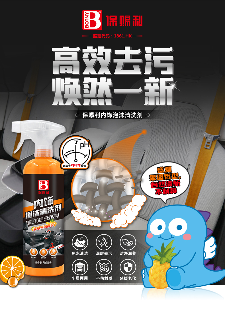 老澳门原料