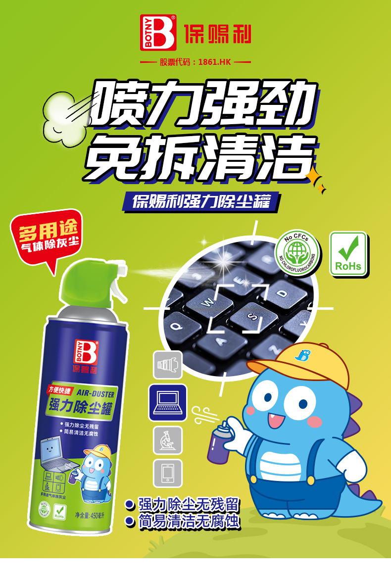 老澳门原料