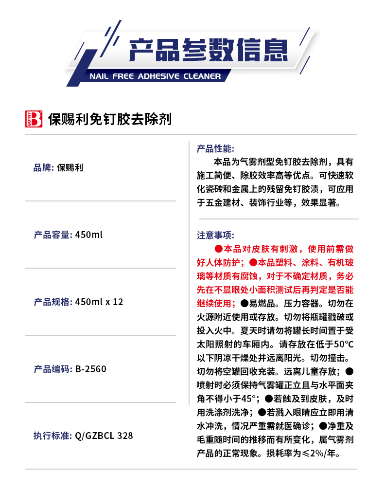 老澳门原料